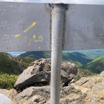 旭岳👍

ここも2度目