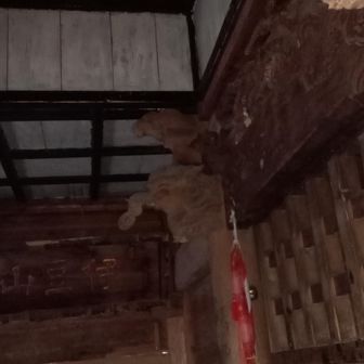 二頭の獅子首が睨んで見張りかな…