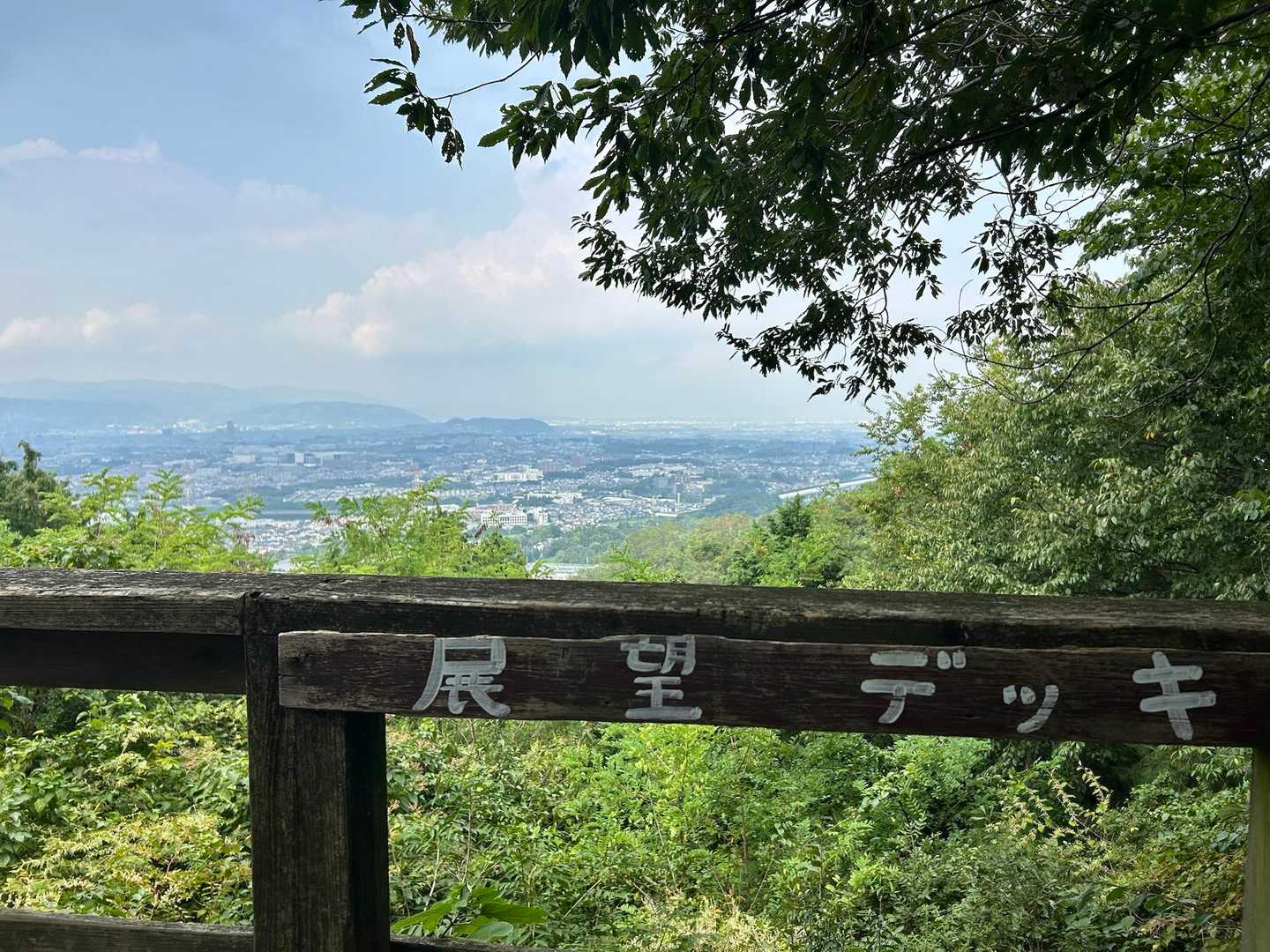 国見山登山口-国見山 往復コースの写真