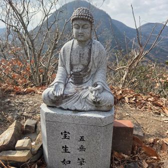 2岳目⛰️
後ろに我拝師山⛰️