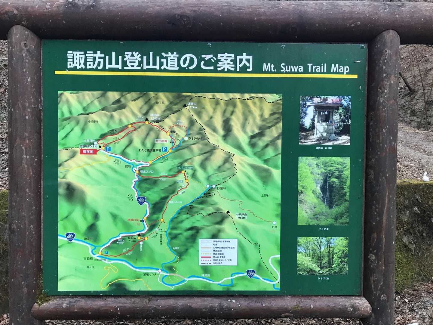 綺麗な案内板