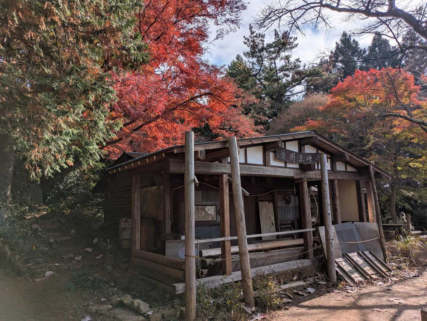 明王峠のお茶屋さんはやっていません😌
