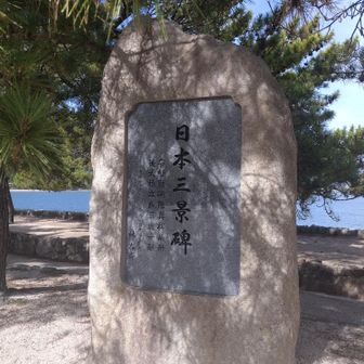 真夏の安芸の宮島