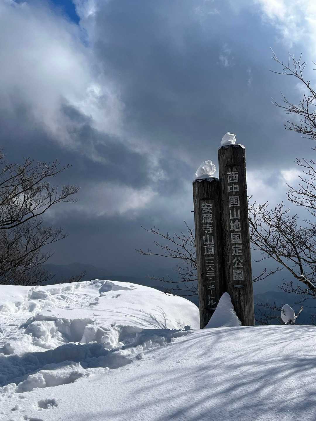少し太陽☀️