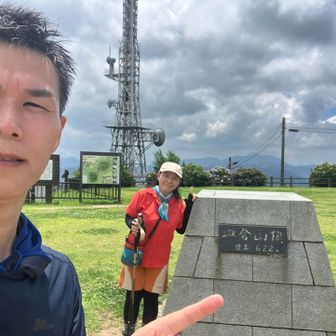 山頂パチリ📷✨