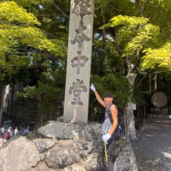 根本中堂