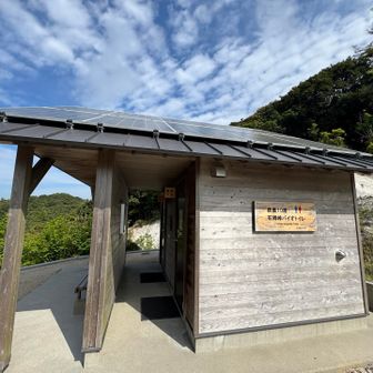 トイレは使用中止でした😅ご注意を！