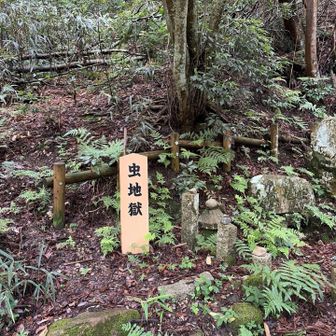有馬温泉登山口