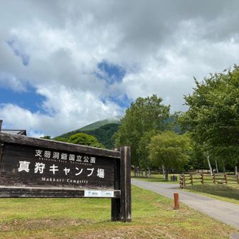 こっからが勝負⚔️🔥