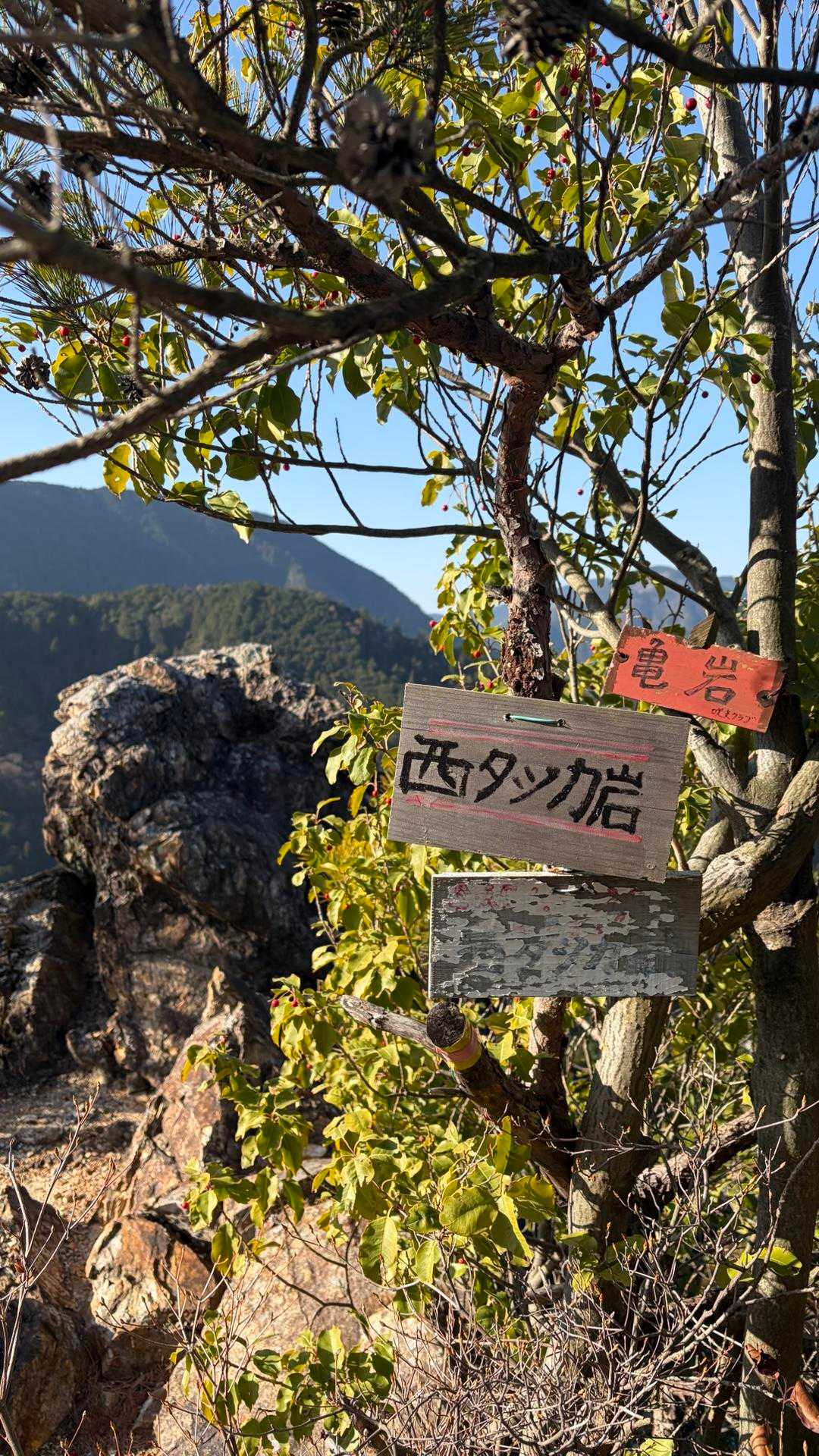 西タツガ岩到着！
ここもまたいい感じ😆✨