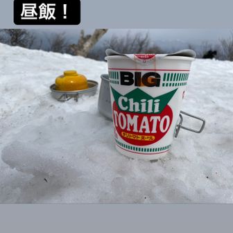 なおし