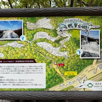 まだ全部行けてないから
また来る〜❣️なんか防空壕？とかもあるとか？？