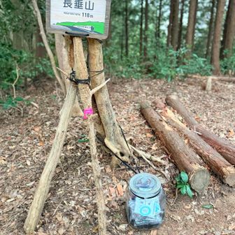 メッセージなどを入れて下さった方、ありがとうございます🥲
補充完了！またね👋🏼