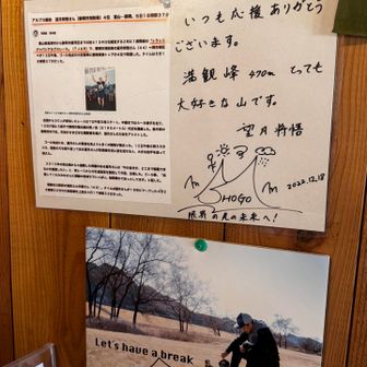 望月将悟さんの『ぼくらの紅茶』を購入しました🫖