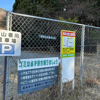 下山完了🙌🏻