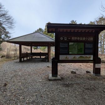 三浦峠の東屋トイレあり

翌日会った男性はここにテント泊したそうです。