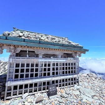 山頂到着