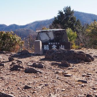 頂上は平坦で中央には方位盤が設置され横には手持ち看板が置かれてました