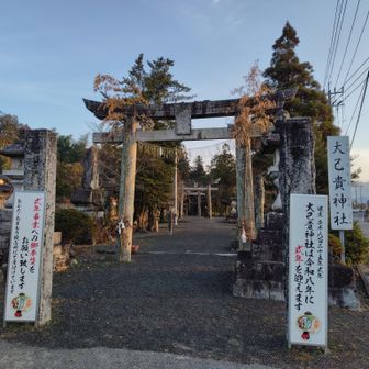 道を挟んで駐車場の目前にある、日本で最古の神社の一つと言い伝わる大己貴(おおなむち)神社です⛩️