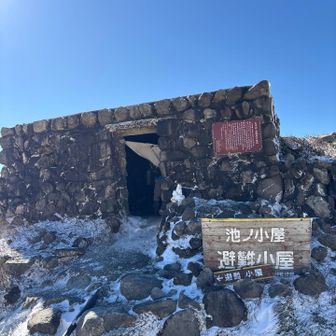 ここで、暖かいお昼ご飯😋カップ麺ですね！