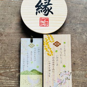 娘はご縁絵馬を🖊️