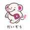 マッキー