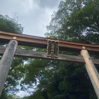 無事下山