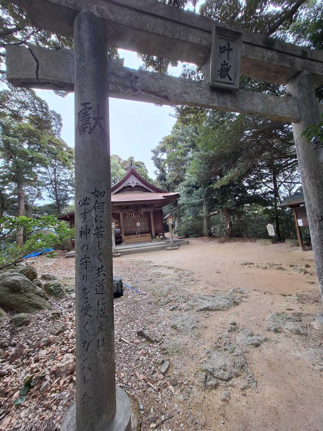 中学生の頃、正月にここまで水運びの手伝いしてた🚰