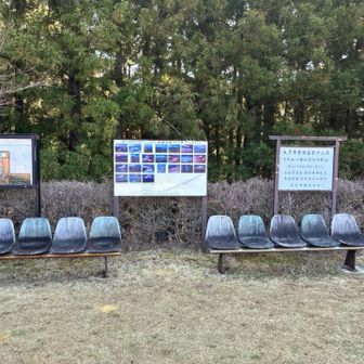 秀麗富嶽12景の紹介です