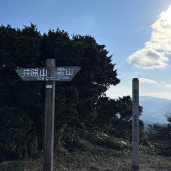 縦走中〜
ここからの景色もこんなに綺麗なの嬉しい〜