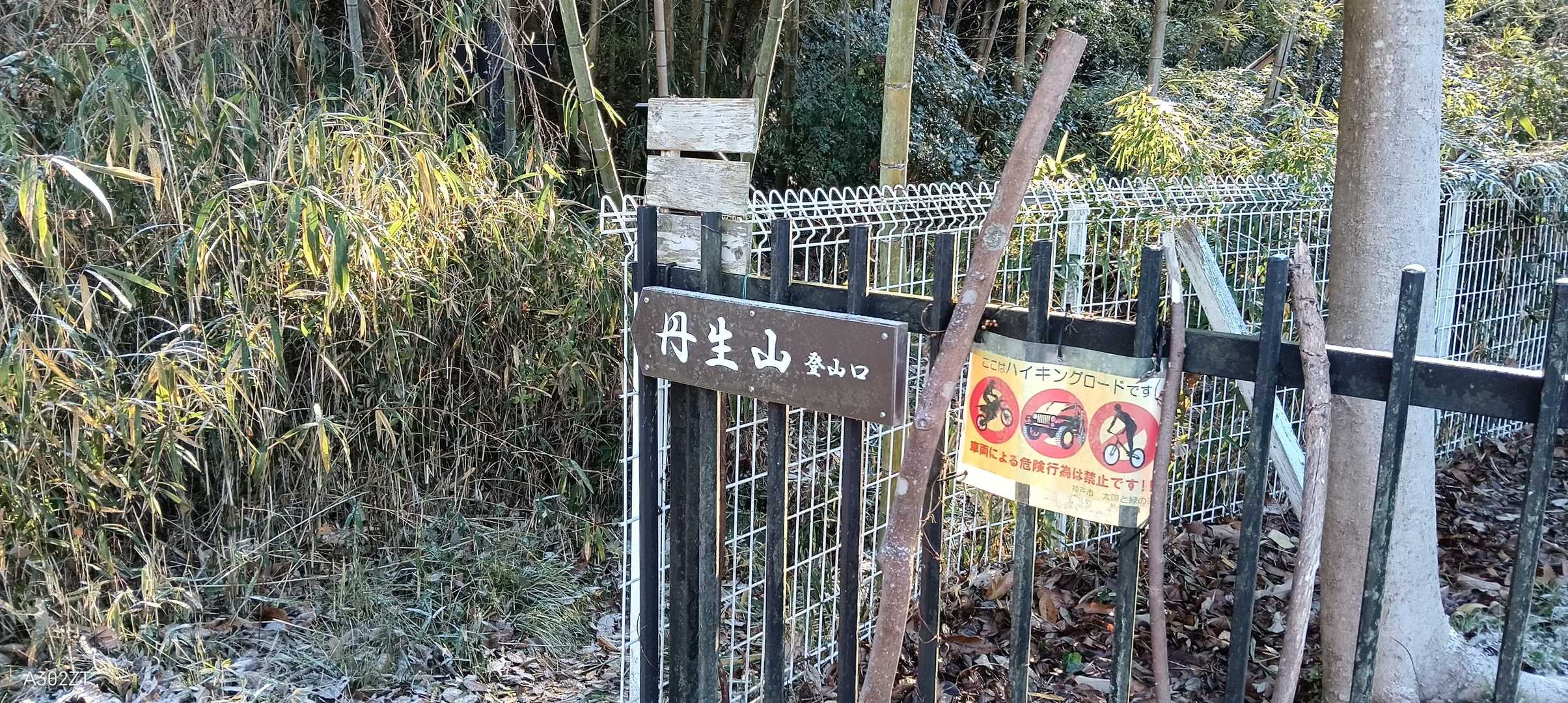 TREK KOBEつくはらキャビン-丹生山登山口-丹生神社 周回コースの写真