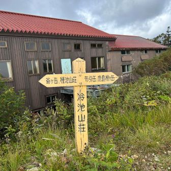 扇沢🅿️で同時スタートした、トレランメンズ2人組と、ほぼ同時着⁉︎