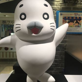 いわひろ