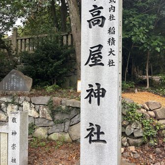 立派な石柱