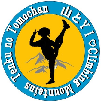 天空のともちゃん