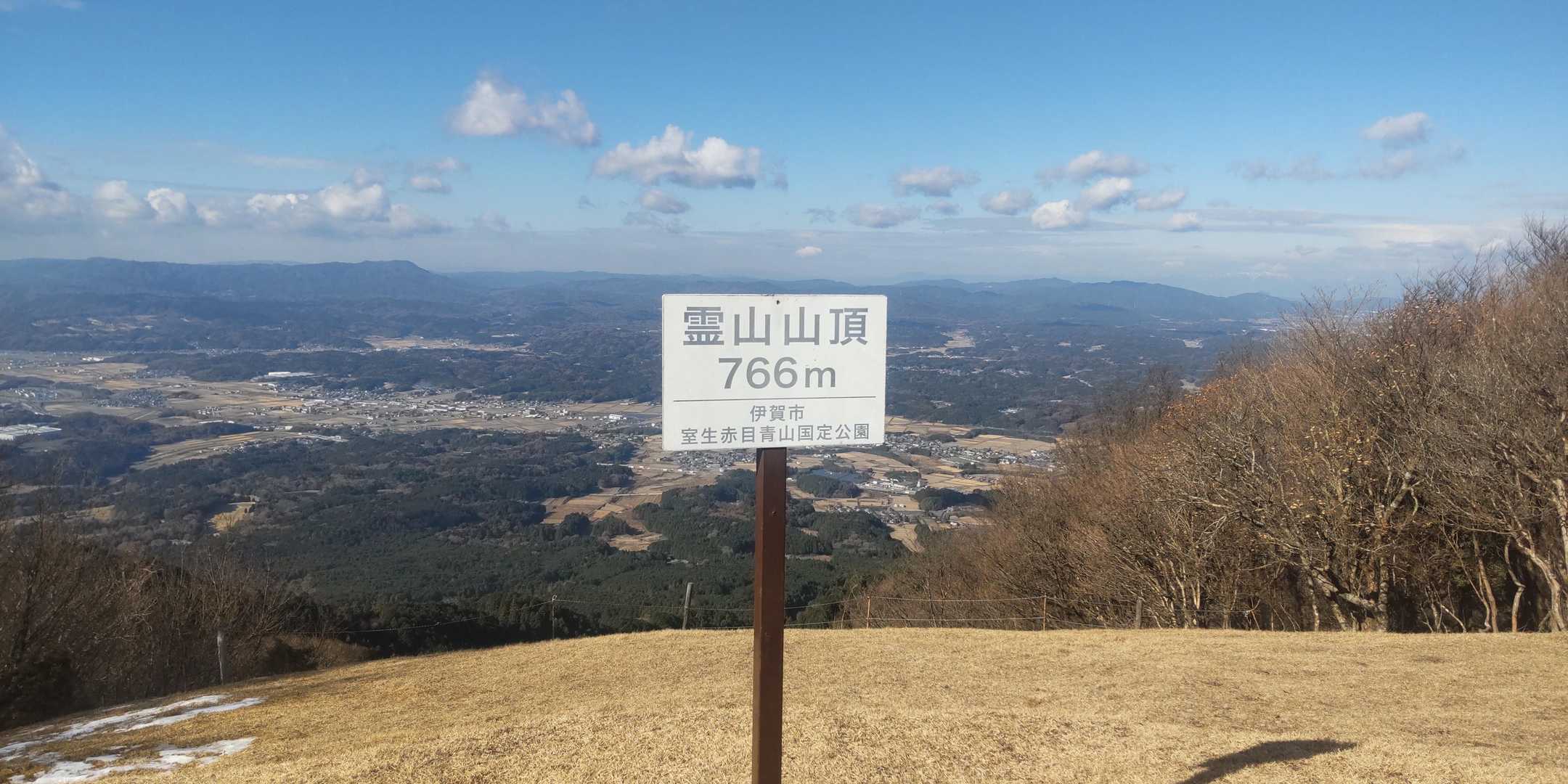 霊山登山口-霊山 周回コースの写真