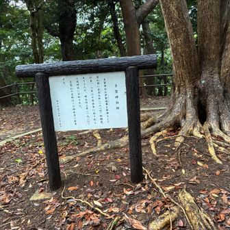 多賀山山頂到着❗️
たまには傘を差しながらもアリ😊
しっかり気分転換できました