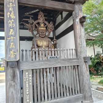 仁王さんの阿形、吽形ならぬ多聞天と