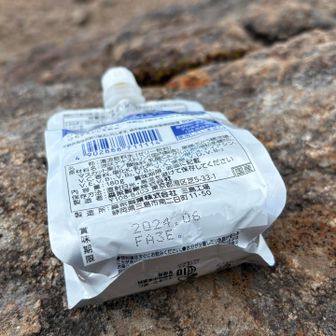 一昨年  山活の為に買い込んでた ｳｨﾀﾞｰｲﾝｾﾞﾘｰ 
賞味期限 めっちゃ過ぎてる〰️🫣    けど
飲んでも お腹痛くならなーい  ꉂ🤣𐤔
  これで  残るは あと6個⸜⸝‍⸜⸝‍⸜⸝‍⸜⸝‍⸜⸝‍⸜⸝‍⸜⸝‍⸜⸝‍ 
山行って 消費せねば……  🤩