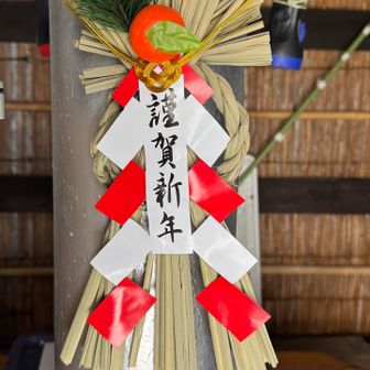 ⭕️⭕️さん、ありがとうございます😊
城山にもお正月きます🎍