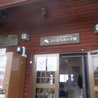 こんなのもあります
