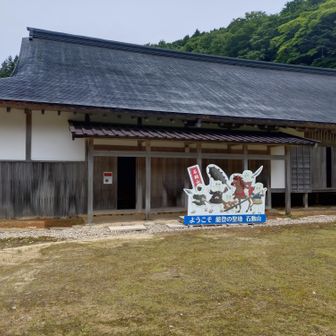 大宮坊　講堂跡です。