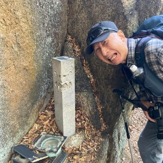 行者道登山口から帰ります。
どちらが怖い❓でしょう😆