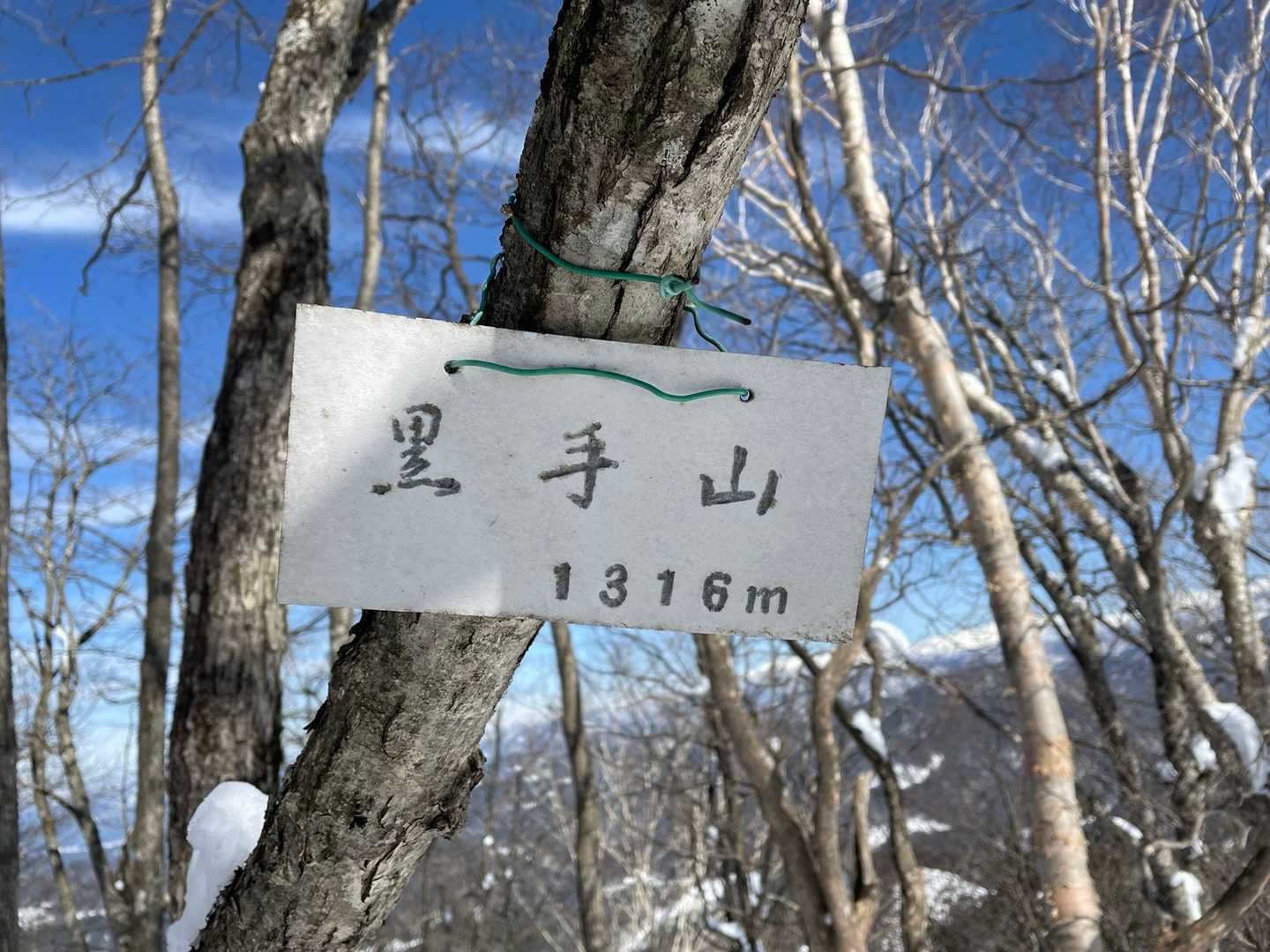 到着🙌