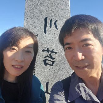 としゆき & ひろみ