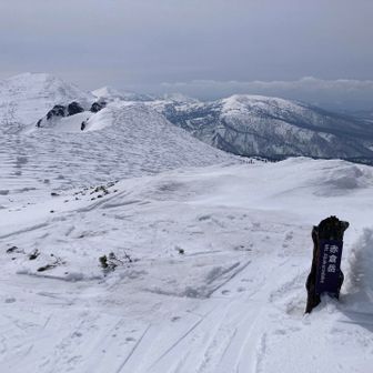 赤倉岳山頂