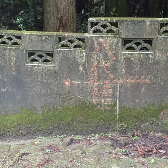 突き当りのブロック塀に書かれた案内