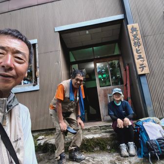 17:20到着
14時間掛かりました
３人無事にたどり着いて
ホット一息です
お風呂があるので
リフレッシュ出来ます