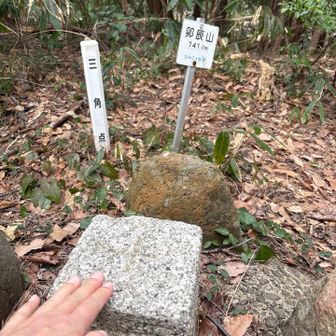 卯辰山＆△点ヽ(´▽｀)/