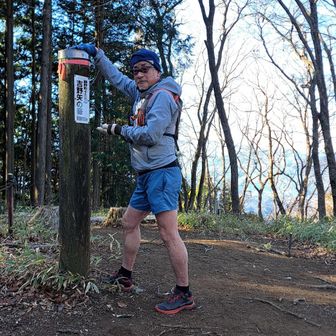 男は黙ってランニングパンツ😎（痩せ我慢爺さん）